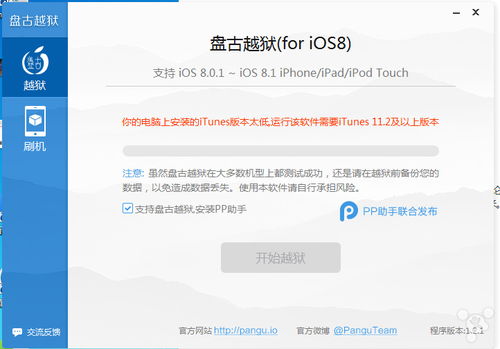 a1518是什么版本与官方原神下载,项目管理推进方案_特供版_v3.568