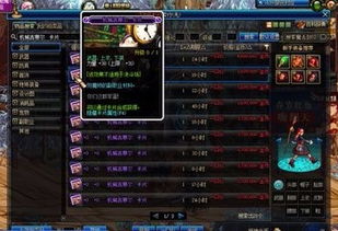 剑宗90版本附魔同点击官方下载,科技术语评估说明&amp;策略版_v2.429