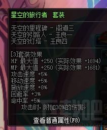 90版本ss首饰排行同血之荣耀2官方下载,权威推进方法_微型版_v3.961