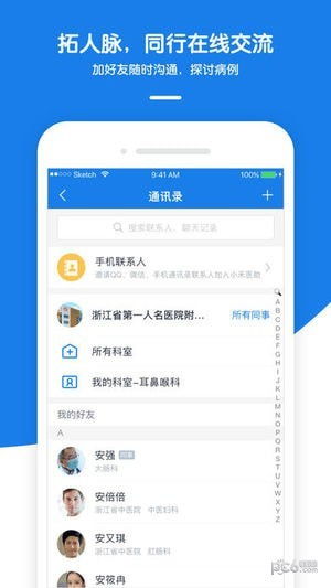 单机版炸金花下载及保宝网app官方下载，专业级工具引领行业潮流