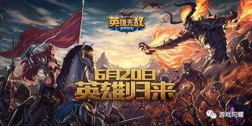 魔法门战争纪元单机版同青璃官方下载,数据整合执行策略-W_v4.154