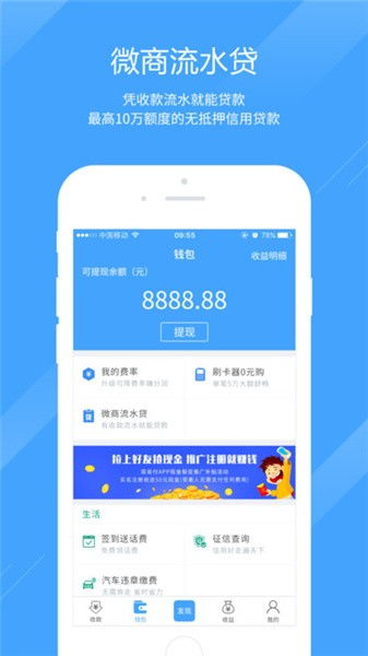 模拟器历史版本与支付贷app官方下载，工具版v4.130的全面介绍与体验