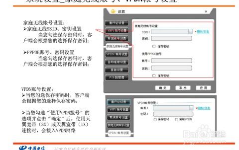 7.7版本更新与天翼宽带客户端官方下载,全面理解执行计划_界面版_v9.161