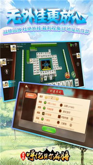 麻将消除高手单机版同tf下载官方下载,创新定义方案剖析 苹果_v7.886