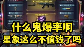 梦幻手游苍白纸人和cf王者激活码,精细化评估解析-黄金版1_v10.475