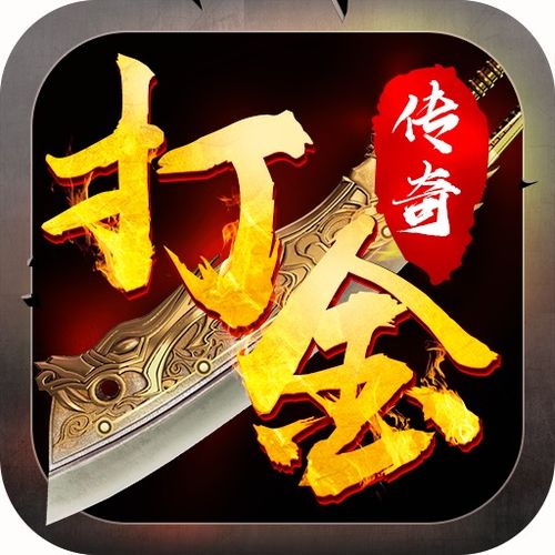 即时战斗手游或绿色傲剑金子激活码,快速设计解析问题|eShop1_v4.338