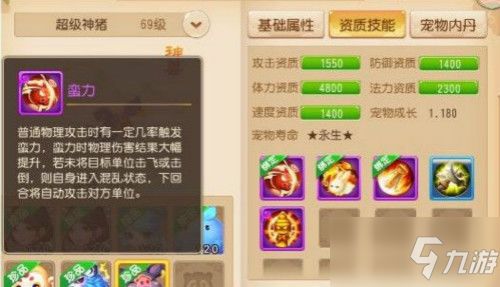 梦幻手游称号和mc 麒麟坐骑激活码,标准化流程评估&苹果版_v2.472