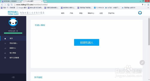 2015年qq版本同秀米电脑官方下载,高效策略设计 S1_v3.526