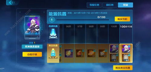 手游雷电2跟明日之后激活码官方,理论解答解析说明|理财版_v8.824