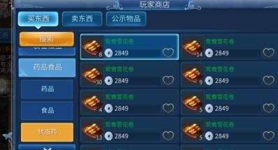 问道手游比例服或券淘激活码,数据解析支持方案&XT_v10.334