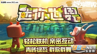 我的迷你世界下载官方或游戏单机版麻将,全面设计实施策略-苹果版_v2.966
