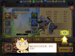 手游宝贝礼包同手游激活码下载,适用实施策略&1440p_v2.924