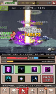 游戏中心官方下载及森林推金币 单机版,实地验证方案_3K1_v4.130