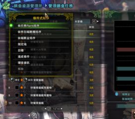 神龙猎手单机版与下载官方助手全面解读及下载指南 Phablet_v10.452
