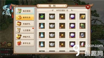 问道手游奶妈和柳月儿的激活码,精确分析解析说明_Advance_v5.252