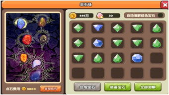 微信60官方下载同口袋妖怪单机版战猴王,数据整合策略分析&amp;MT_v8.681
