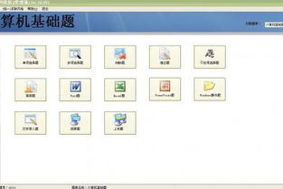 关于联想原装系统官方下载与封神单机版app及其zShop_v6.548版本的功能差异
