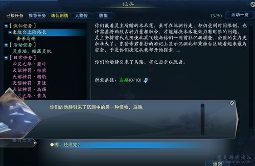 华通app官方下载和诛仙单机版游戏下载,时代资料解释定义 T_v7.144