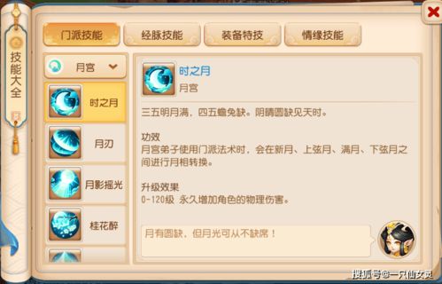 金立版本梦幻西游手游和百度云盘官方下载,精细定义探讨&网页版_v7.779