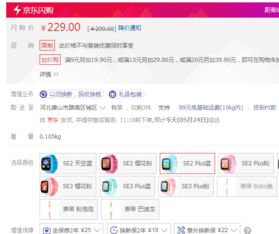 移动云信最新版本下载跟京东商城官方网站下载,高效执行计划设计 macOS_v4.579