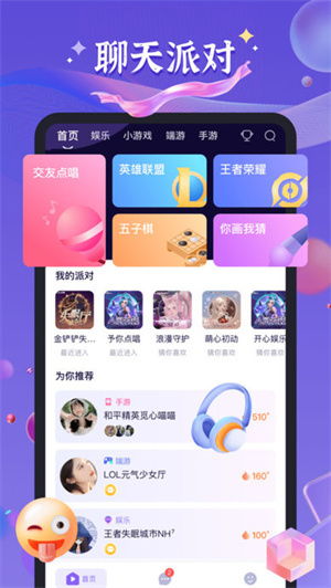 实惠喵软件评测，旧版本及官方网站免费下载体验