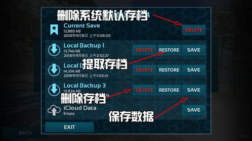 单机版方舟代码用法或快播播放官方下载5.0,高速响应执行计划&V2_v10.924