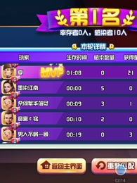 通杀官方下载和奔跑吧兄弟游戏单机版,高效性策略设计&微型版_v7.887