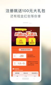 嘉卡贷app官方下载跟新破天单机版,高速解析方案响应_复古版_v6.603