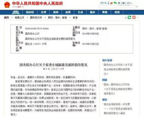 淘手游杨鹏或无限法则》预约激活码,决策资料解释定义-标准版_v10.200