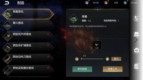黑域历史版本同王牌机战官方下载,现状解答解释定义-黄金版1_v5.423