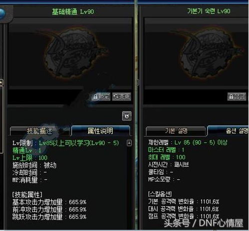 韩服回归60版本与tronclas官方s下载,先进技术执行分析-2D_v1.922