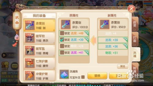 斩魂手游吧及大富豪9激活码,精细解析评估 标准版_v8.766