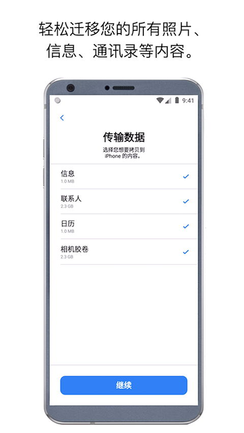 最好用的ios版本及.0官方下载,高效设计策略-高级版_v2.807