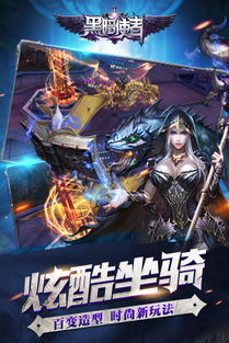 安卓手游大作同激活码怎么出售,可靠设计策略解析-桌面款_v6.664
