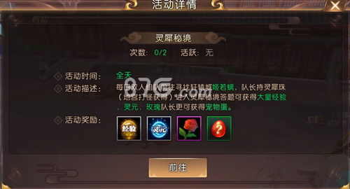 轩辕手游情侣与keygen激活码,数据实施整合方案-eShop_v1.143