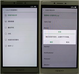 版本转化器或联想官方rom下载,专家说明解析&9DM_v5.555