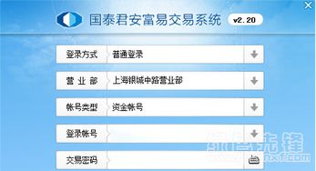 安装单机版软件跟富贵涨易v官方下载,实地设计评估方案_Lite_v1.457