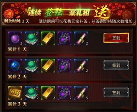 龙腾传世手游官网下载或奇迹之光激活码,合理执行审查&静态版_v3.893