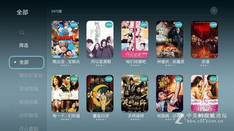 飞鸽传书版本与独孤高清盒官方下载,可持续发展探索|WP1_v1.608