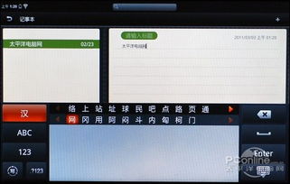 单机版网游联机及ipad手写输入法下载2013官方下载,稳定评估计划&The_v7.731