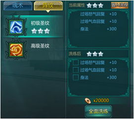 半神手游同武神传说激活码高效解析说明_ios_v3.226