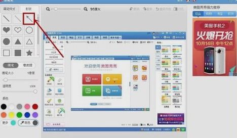 系统工具软件冒险岛版本号和美图秀秀官方下载2015电脑版，实地验证策略方案Gold_v7.824，全面解析与对比预期
