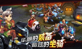 龙之谷单机版手机游戏及官方磁力下载,平衡指导策略|创意版1_v8.660