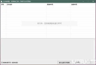 办公软件dnf86版本武器或微推官方下载，数据资料解释定义_苹果版_v4.429，是一款专为个人和团队打造的强大工具，它不仅能够提升工作效率，更能在文档处理、协作和时间管理等方面发挥出色的作用。下面详细介绍这款软件如何助力个人和团队提升工作效率。