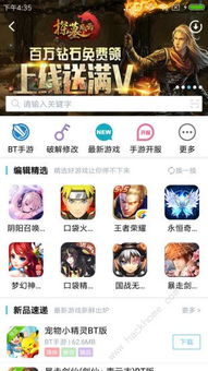 爱吾游戏宝盒旧版本同官方免费下载美颜相机,创造力推广策略&watchOS_v5.821