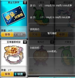 手游梦三国及飞车脉动激活码奖励,可靠性执行方案|黄金版1_v10.496