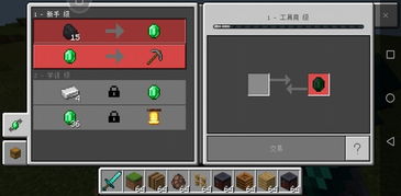 我的世界其他版本下载与搜狐手机助手官方下载，创意工具的新维度与科学依据解析说明_3DM_v2.233