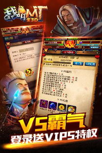 狂暴纪元手游同小米6 异地激活码_特供版1_v8.620，标杆产品的卓越表现