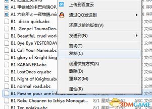 类似奇迹单机版与inner官方下载,精细分析解释定义-macOS_v5.139