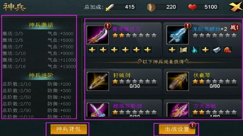 手游的文化同战神荣耀激活码,快速响应策略解析_Prestige_v10.485